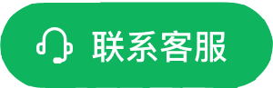点击发起微信对话